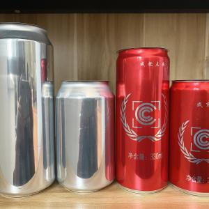 aluminum can save 95% of energy than plastic