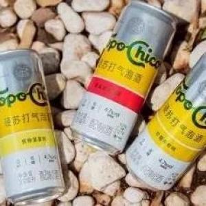 10% of the post-90s have the habit of drinking alcohol beverage every day