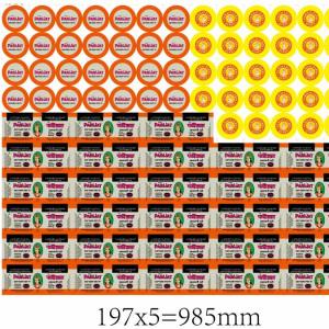 coating difference between the inside and outside of the cans 
